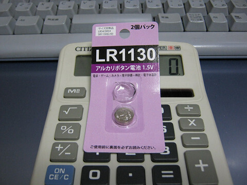 resize4925.jpg