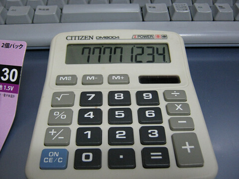 resize4926.jpg