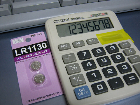 resize4928.jpg
