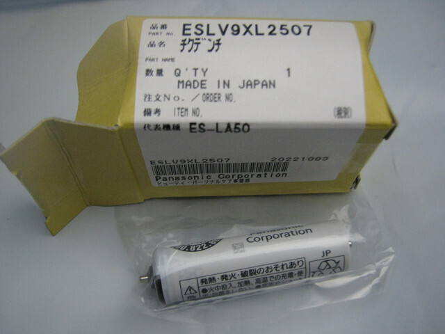 resize7_2350.jpg